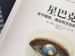 -星巴克(真如星光耀广场店)
