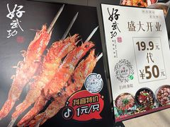 -好武功闽南私房菜(万达店)