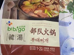 -盒马鲜生(宝地店)