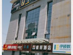 -7天酒店·西安凤城二路市图书馆地铁站店