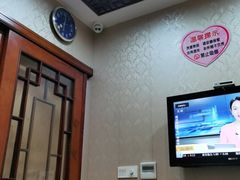 -长赢养生(平度店)