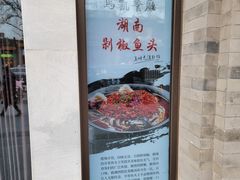 -马凯餐厅(地安门店)