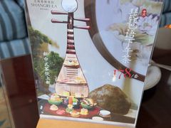 -大堂酒廊(北海香格里拉大酒店)