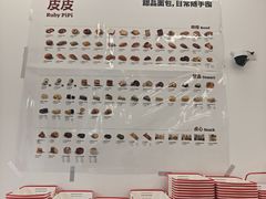 -来噻布布 Lets BUBU