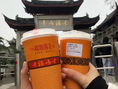 思无邪-鸡鸣赐茶(鸡鸣寺路店)