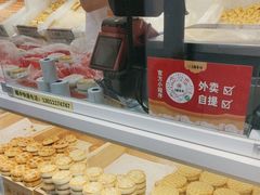 -北京稻香村(第三店)