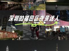 -平安金融中心云际观光层