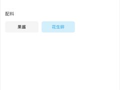 -文昌邓记清补凉(西沙路店)