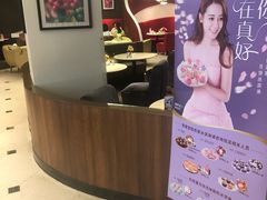 -哈根达斯(万象城店)