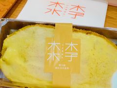 -木子木水日式烫面包(世界城光谷店)