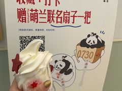 -红星前进面包牛奶公司(畅春园店)