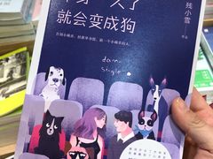 -覔书店(壹方城店)