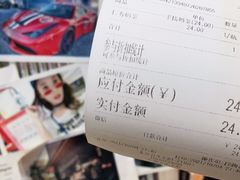-寿奶茶·鲜奶与茶(合生汇购物中心店)