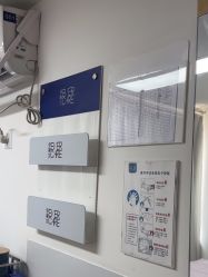 -天津伊美尔医疗整形美容专科医院