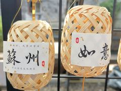-山塘街