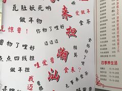 -鸿记·好再来普宁肠粉(莲花路店)