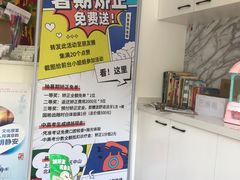 -昊昱口腔门诊部