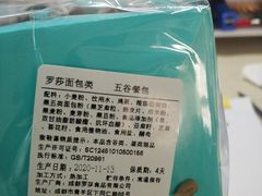 -罗莎蛋糕(钱江店)