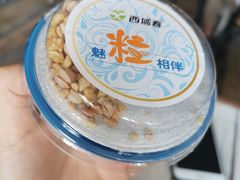 -217丰惠源抓饭(星湖街店)
