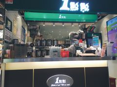 门面-1点点(金桥店)
