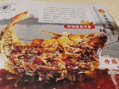 -奥华餐厅·老张记(台基厂店)
