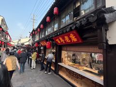 -葑门横街
