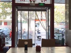 -蒋家桥饺面店(广陵路店)
