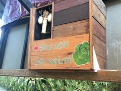 -Ohkajhu Organic Farm Sansai