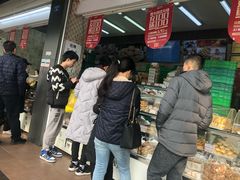 等位区-宫廷糕点铺(人民中路店)