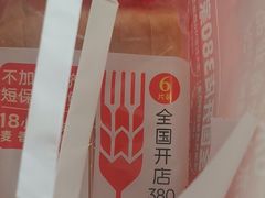 -味多美蛋糕(新和平里店)
