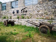 -北京山里寒舍度假酒店