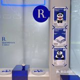 成都新店｜充满四川元素的服装店➕咖啡！走起～
