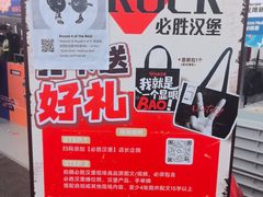 -必胜客(积水潭店)