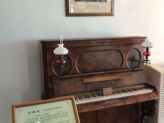-鼓浪屿钢琴博物馆