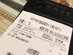 账单-翠华餐厅(德辅道中店)