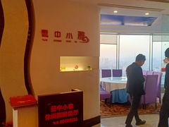 -云中小雅
