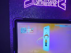 -星聚会KTV(合生汇黑金店)