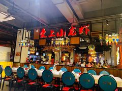 门面-熊记虾王·小龙虾(东晓南店)