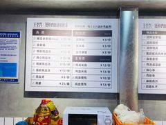 -王全兴鸡血汤鸡汤饭(交通路店)