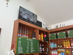 -天桥老金涮肉(牛街店)