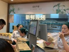 -泸溪河桃酥(秦淮夫子庙一店)