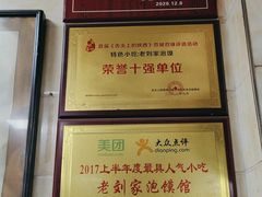 -老刘家泡馍(钟楼广济街店)