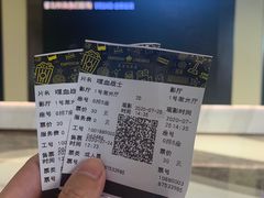 -英皇电影城(平安金融中心IMAX激光店)