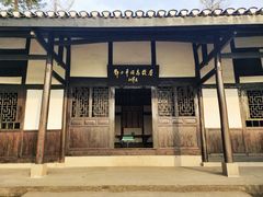 -邓小平故里