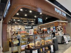 门面-PAPER STONE BAKERY(天汇广场店)