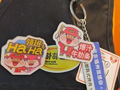 -哈哈碳都·牛肋条无限自助烤肉(台江万达店)