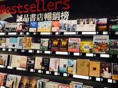 -诚品(信义店)
