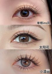 点击看大图 -初瞳专营美睫美甲