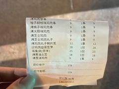-鸟内会(河北路店)