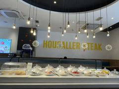 -豪客来牛排(海沧阿罗海店)